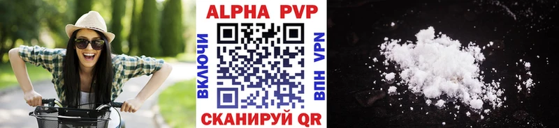 A PVP СК КРИС Балашов