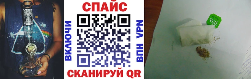 Бутират жидкий экстази  Балашов 