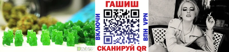 купить   нарко площадка наркотические препараты  Canna-Cookies марихуана  Балашов  MEGA как войти 