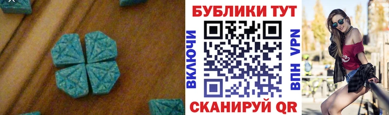 Экстази TESLA  Балашов 