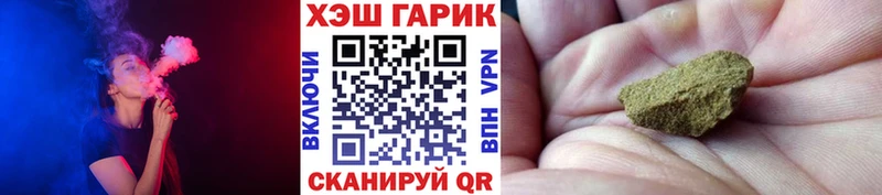 Гашиш Cannabis  даркнет сайт  OMG ссылка  Балашов 