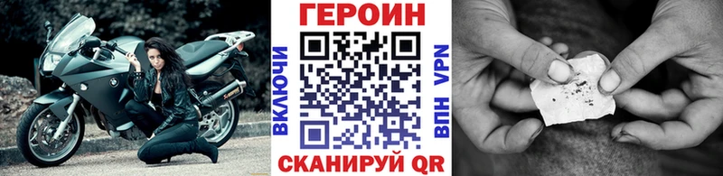 хочу наркоту  Балашов  Героин афганец 