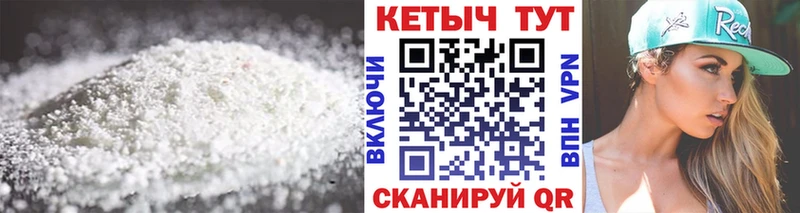 Кетамин ketamine Балашов