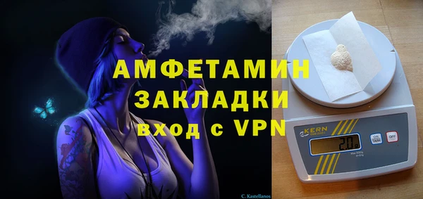 альфа пвп VHQ Алексин