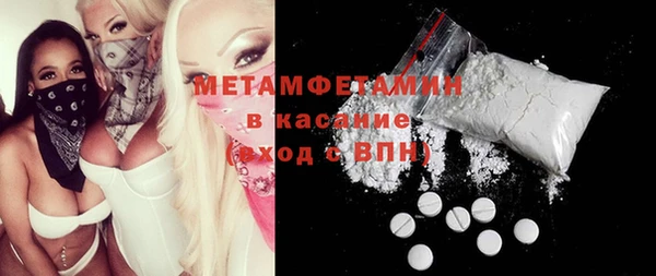 альфа пвп VHQ Алексин