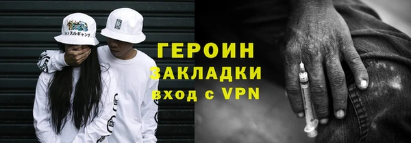 соль курить ск Семёнов