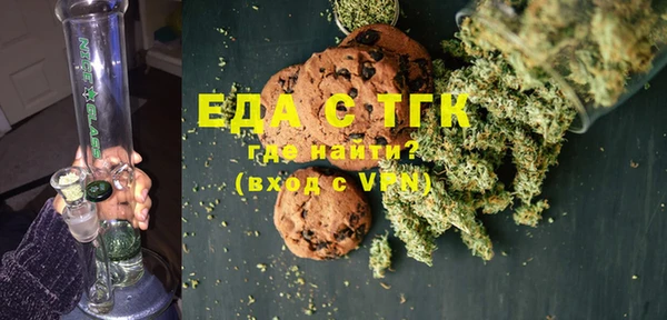 альфа пвп VHQ Алексин