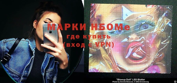 альфа пвп VHQ Алексин