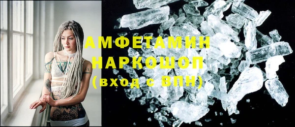 альфа пвп VHQ Алексин
