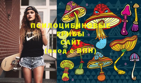 альфа пвп VHQ Алексин