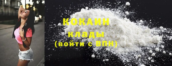 альфа пвп VHQ Алексин