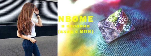альфа пвп VHQ Алексин