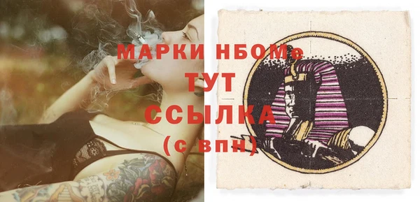 альфа пвп VHQ Алексин