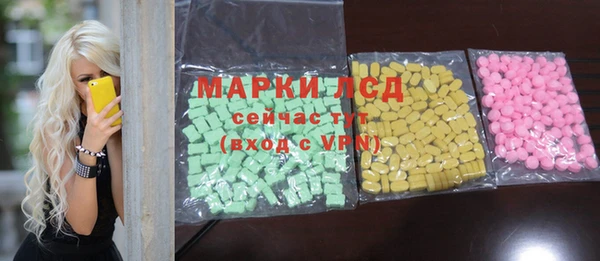 тгк Алексеевка