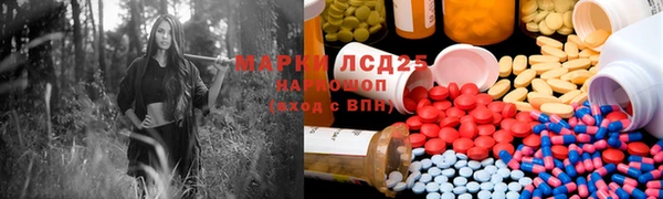 тгк Алексеевка