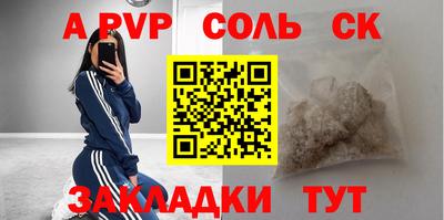 гидропоника Новодвинск