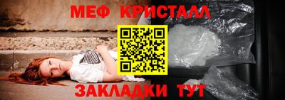 mdma Новозыбков