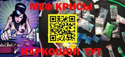 тгк Наро-Фоминск