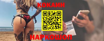 бутират Новокубанск