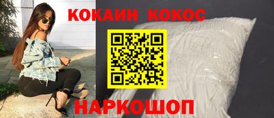 дживик Нальчик