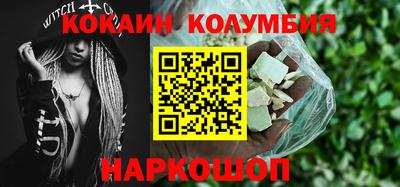 бутират Новокубанск