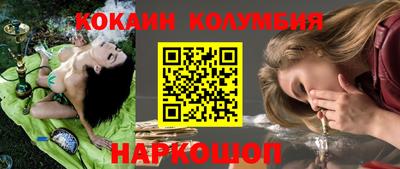 марихуана Нарткала