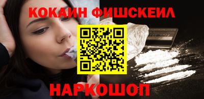 бутират Новокубанск
