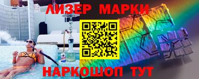 тгк Наро-Фоминск