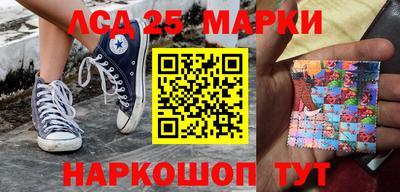 тгк Наро-Фоминск