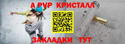 бутират Новокубанск