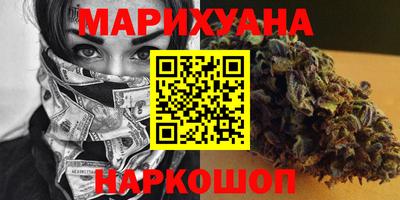 тгк Наро-Фоминск