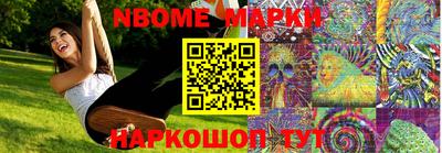 бутират Новокубанск
