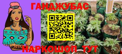 марихуана Нарткала
