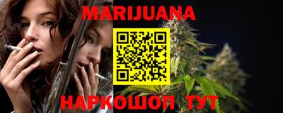 тгк Наро-Фоминск