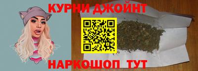 бутират Новокубанск