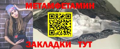 тгк Наро-Фоминск