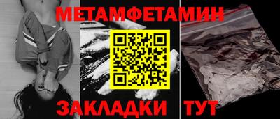 mdma Новозыбков