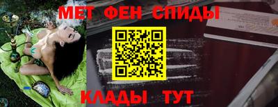 дживик Нальчик