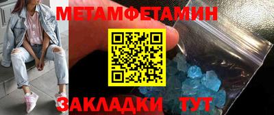 тгк Наро-Фоминск