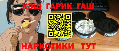 марихуана Нарткала