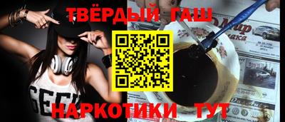 тгк Наро-Фоминск