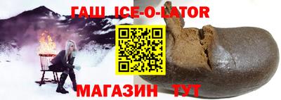 тгк Наро-Фоминск