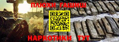 тгк Наро-Фоминск