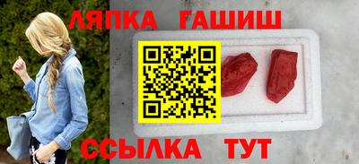 бутират Новокубанск