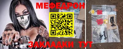 тгк Наро-Фоминск