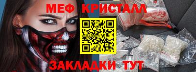 дживик Нальчик