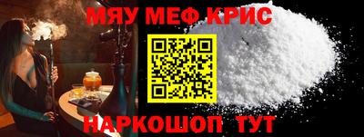 тгк Наро-Фоминск