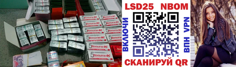 LSD-25 экстази ecstasy  наркота  Балашов 
