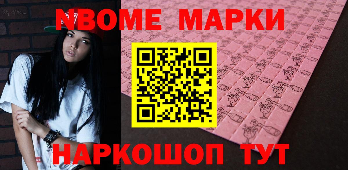 Лсд 25 экстази ecstasy  LSD-25 экстази кислота  Вход с VPN  Балашов 