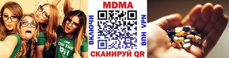 где найти наркотики Балашов МДМА crystal